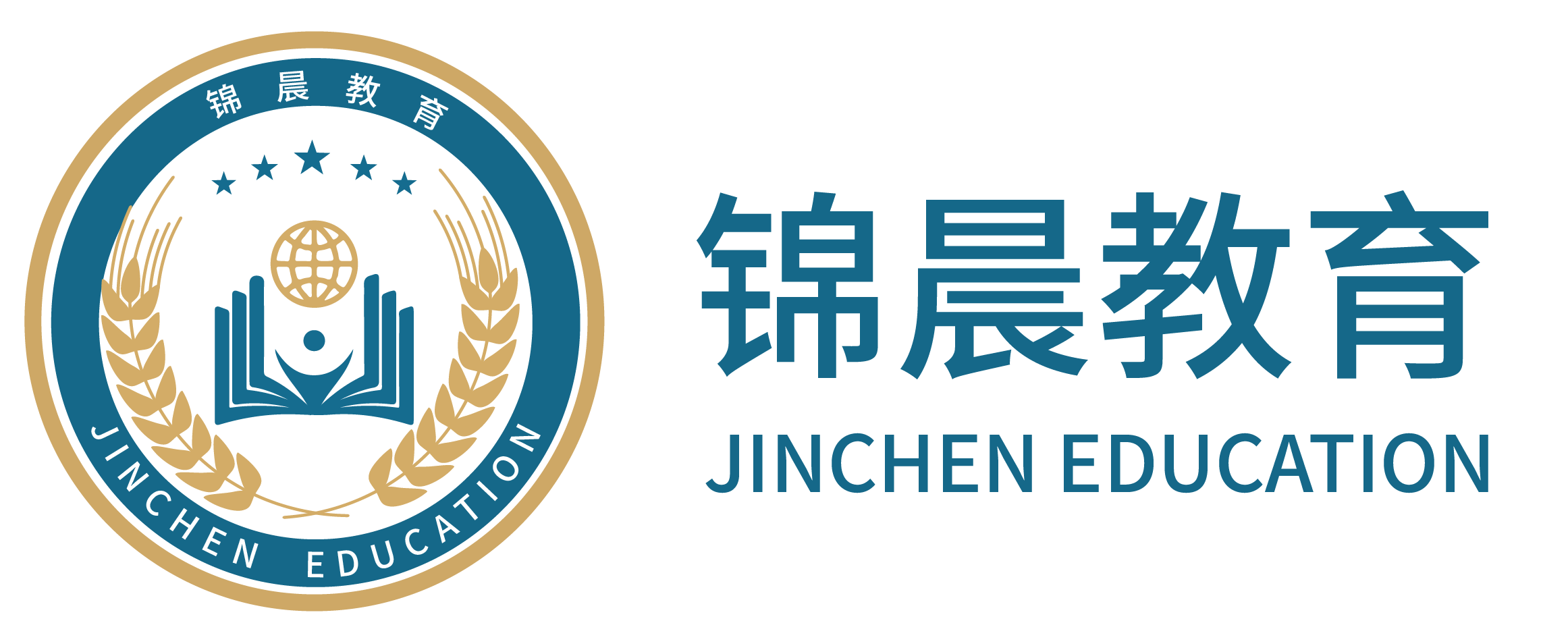 锦晨教育：常州工学院2026年五年一贯制“专转本”（师范类）招生简章
